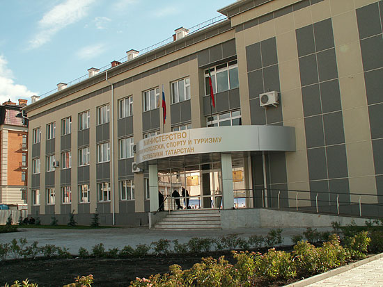 Министерство по делам молодежи, спорту и туризму РТ