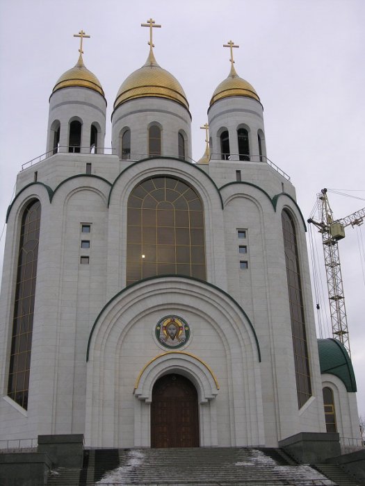 Кафедральный собор Христа Спасителя