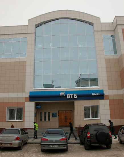 Филиал банка ВТБ