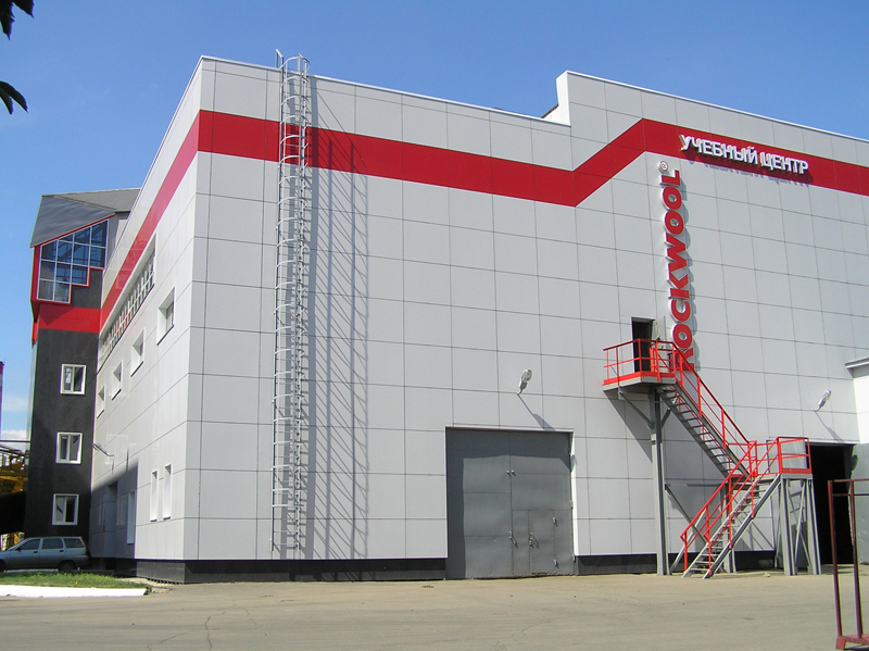 Завод «ROCKWOOL»