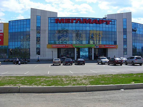 Торговый центр «МегаМарт»