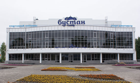Спортивный комплекс КГУ «Бустан»